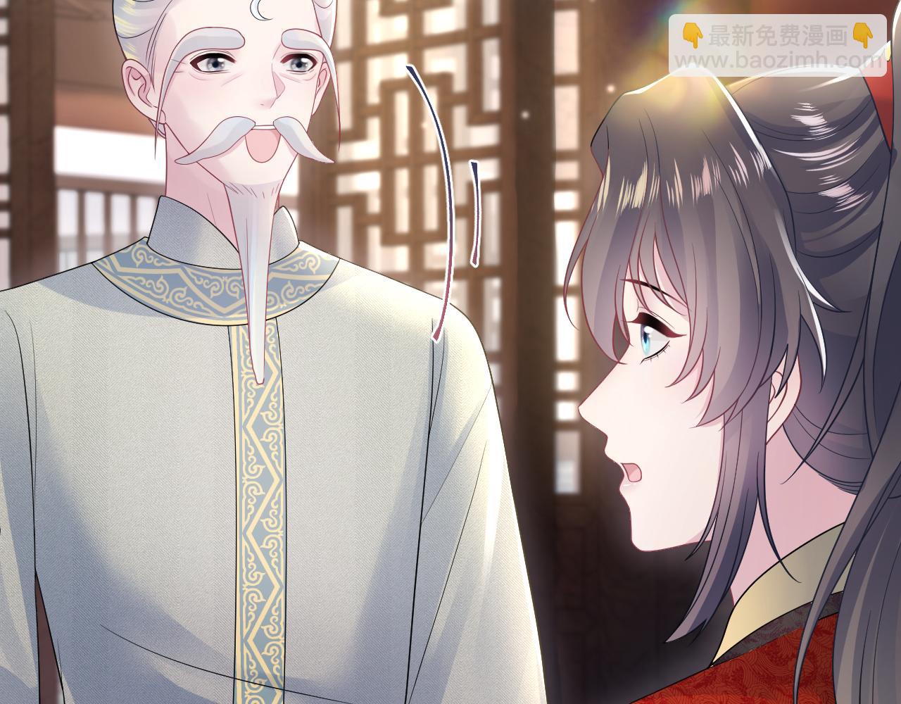第191话 结为道侣69