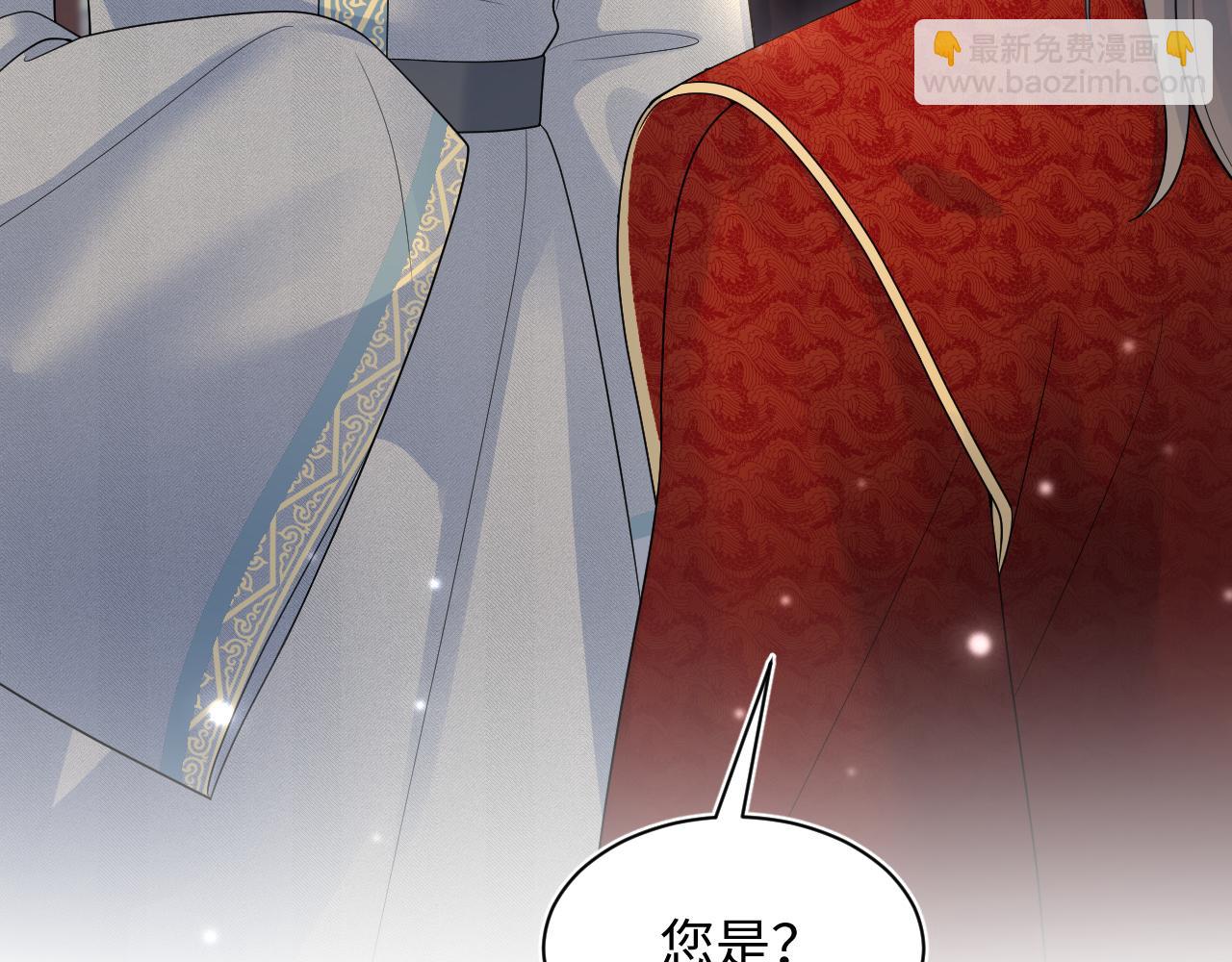第191话 结为道侣70