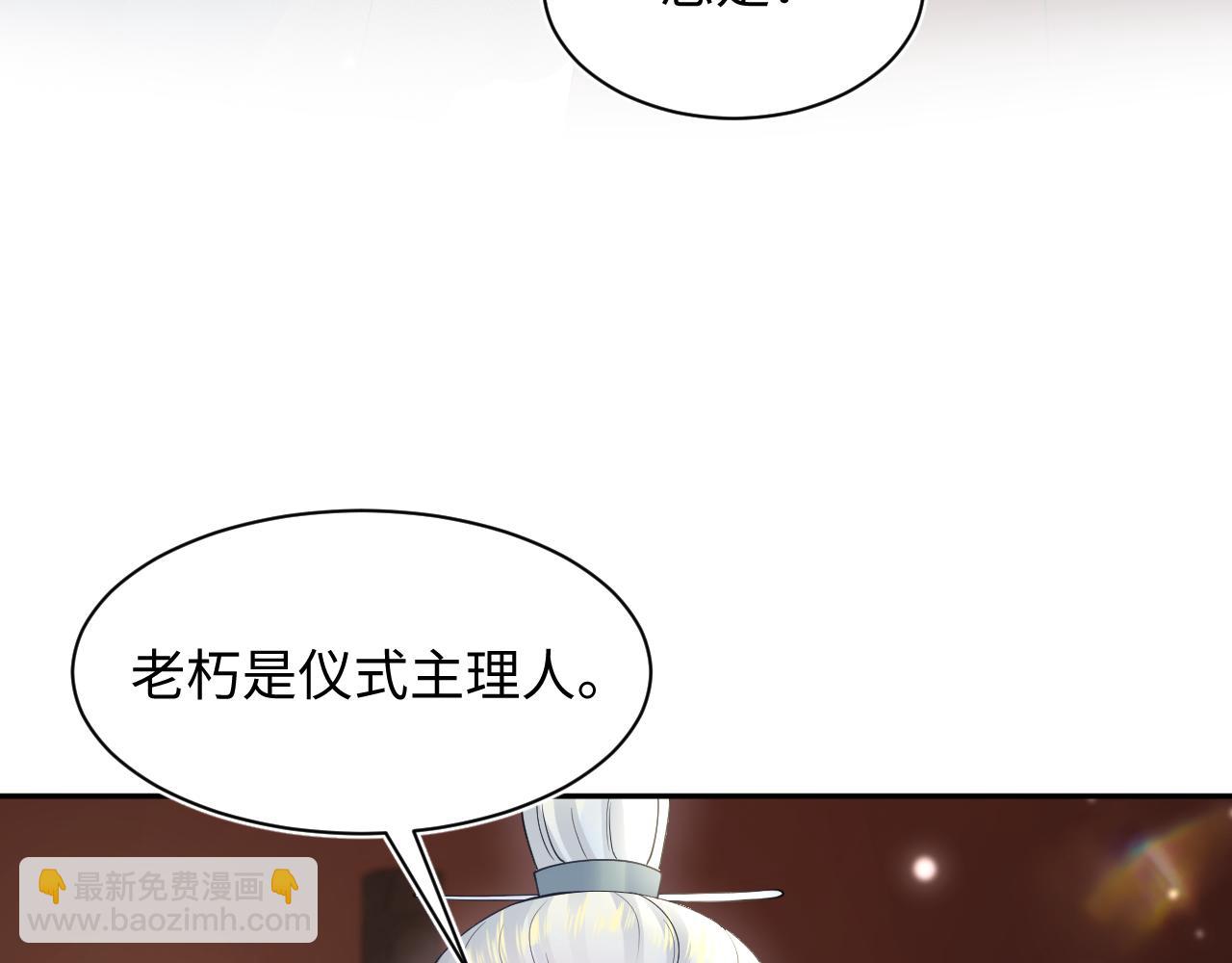 第191话 结为道侣71