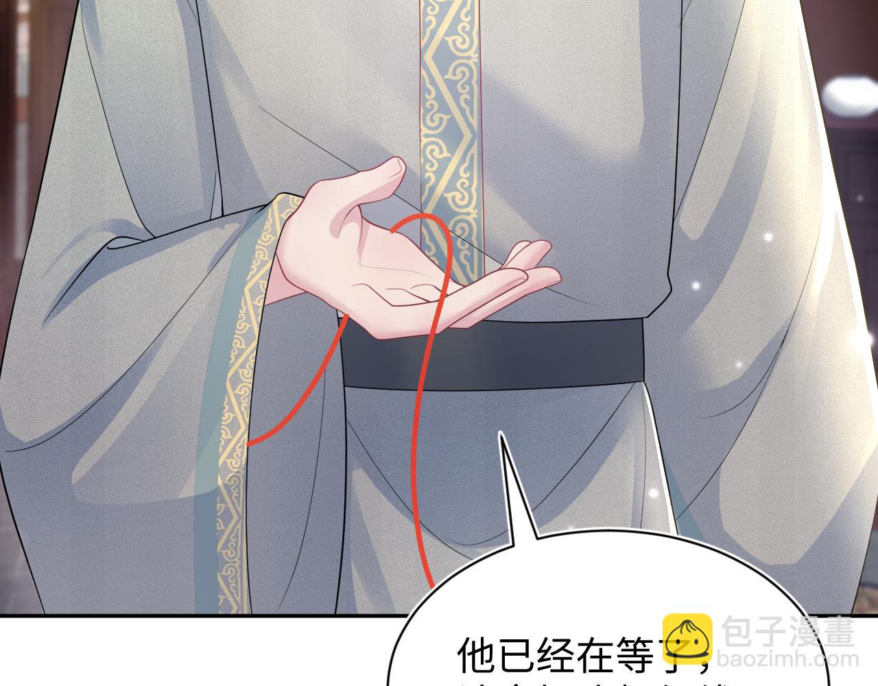 第191话 结为道侣73