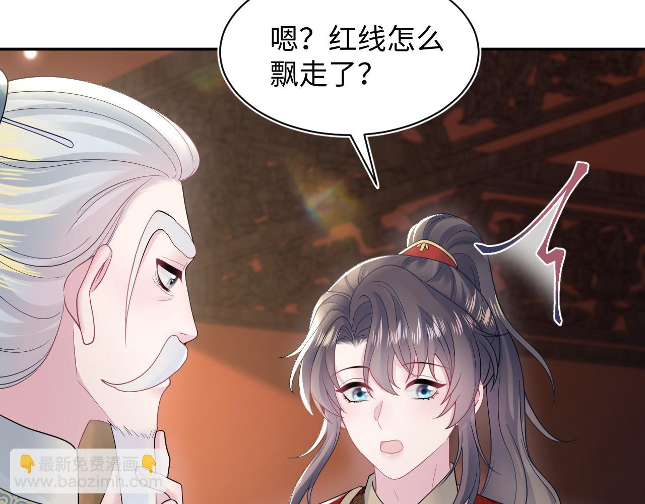 第191话 结为道侣76