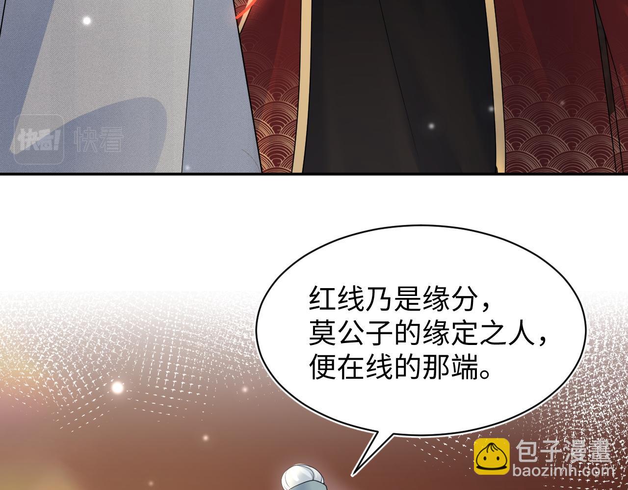 第191话 结为道侣78