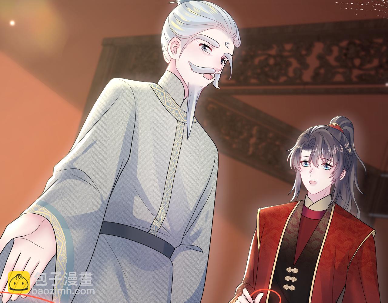 第191话 结为道侣79