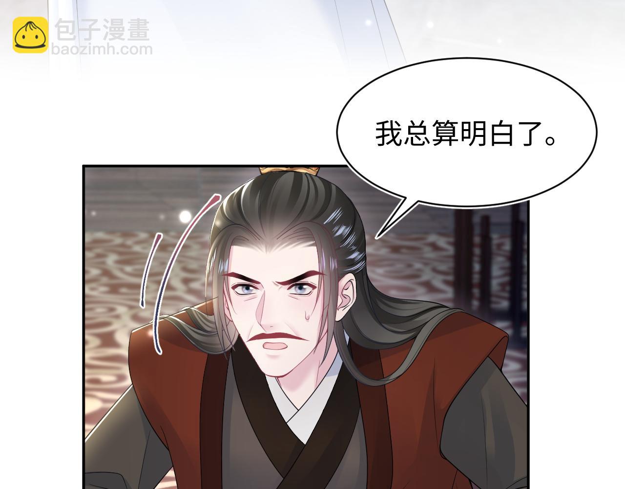 第191话 结为道侣8