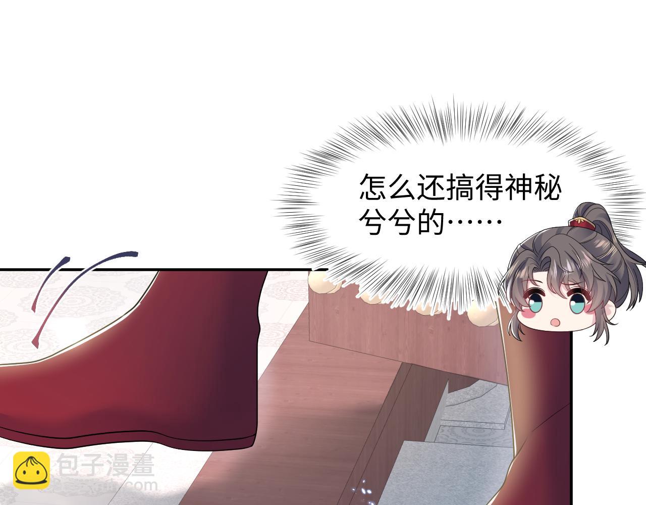 第191话 结为道侣83