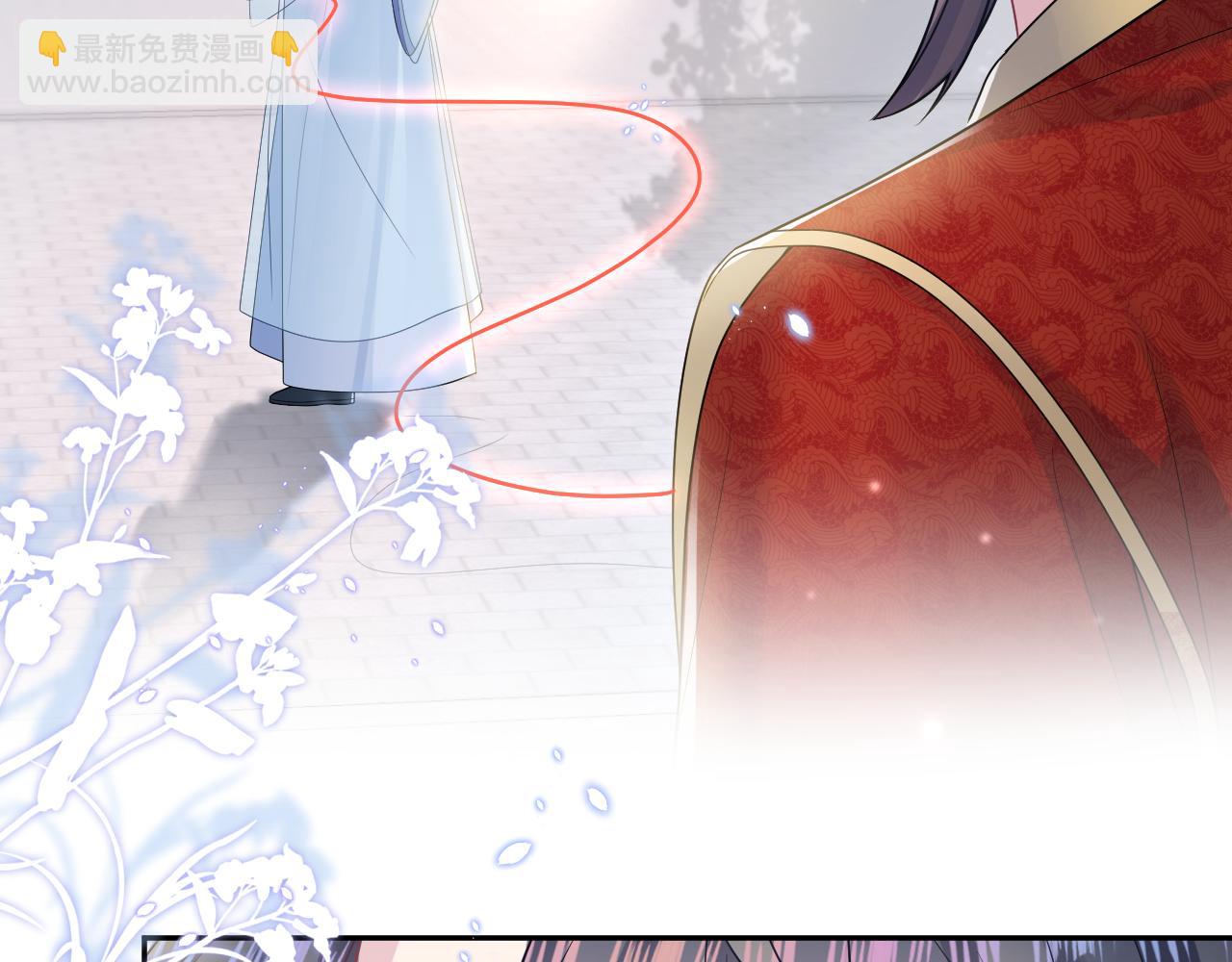 第191话 结为道侣86