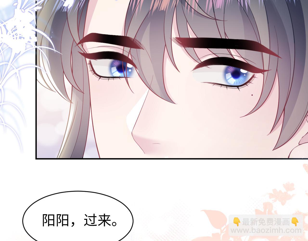 第191话 结为道侣87