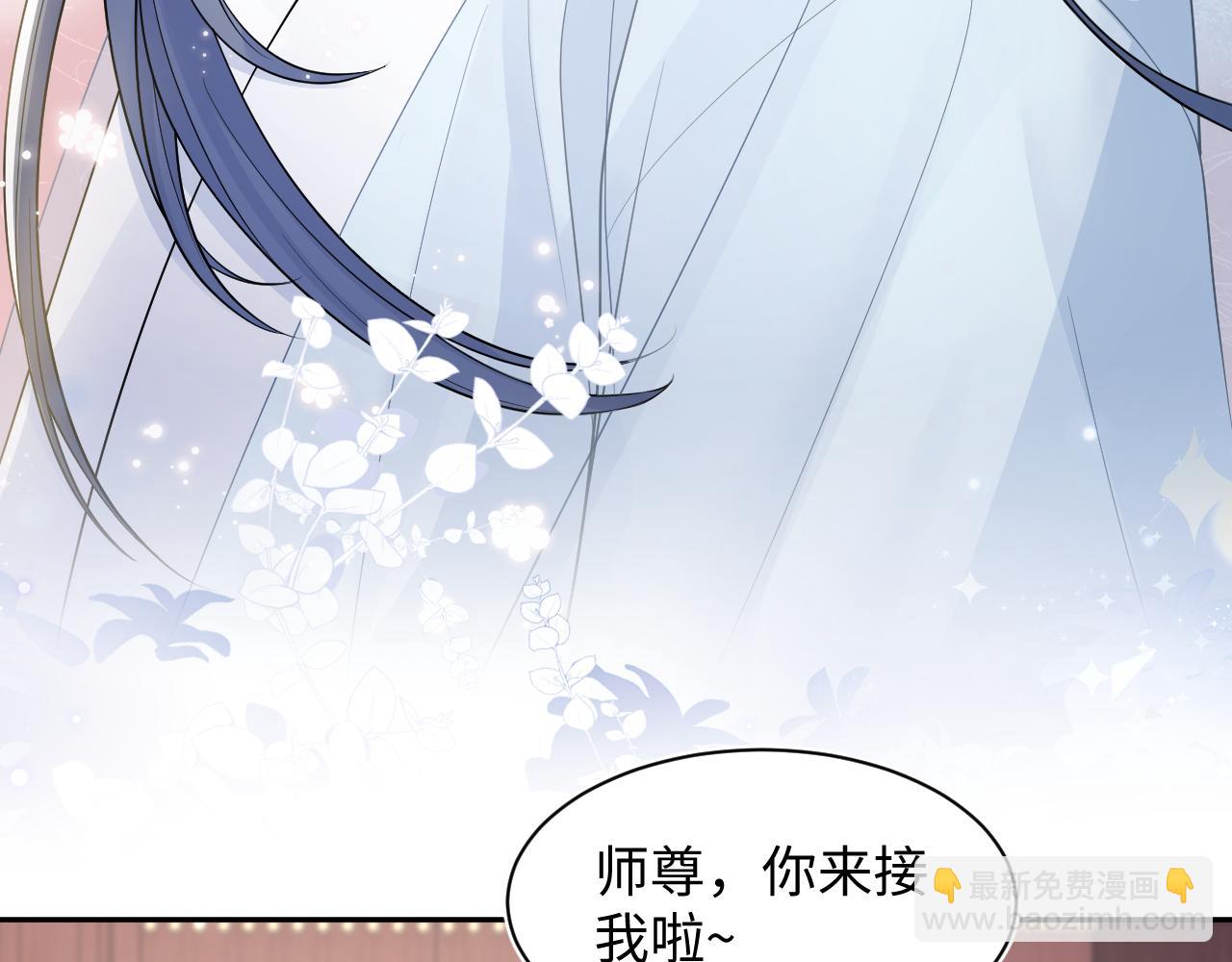 第191话 结为道侣90