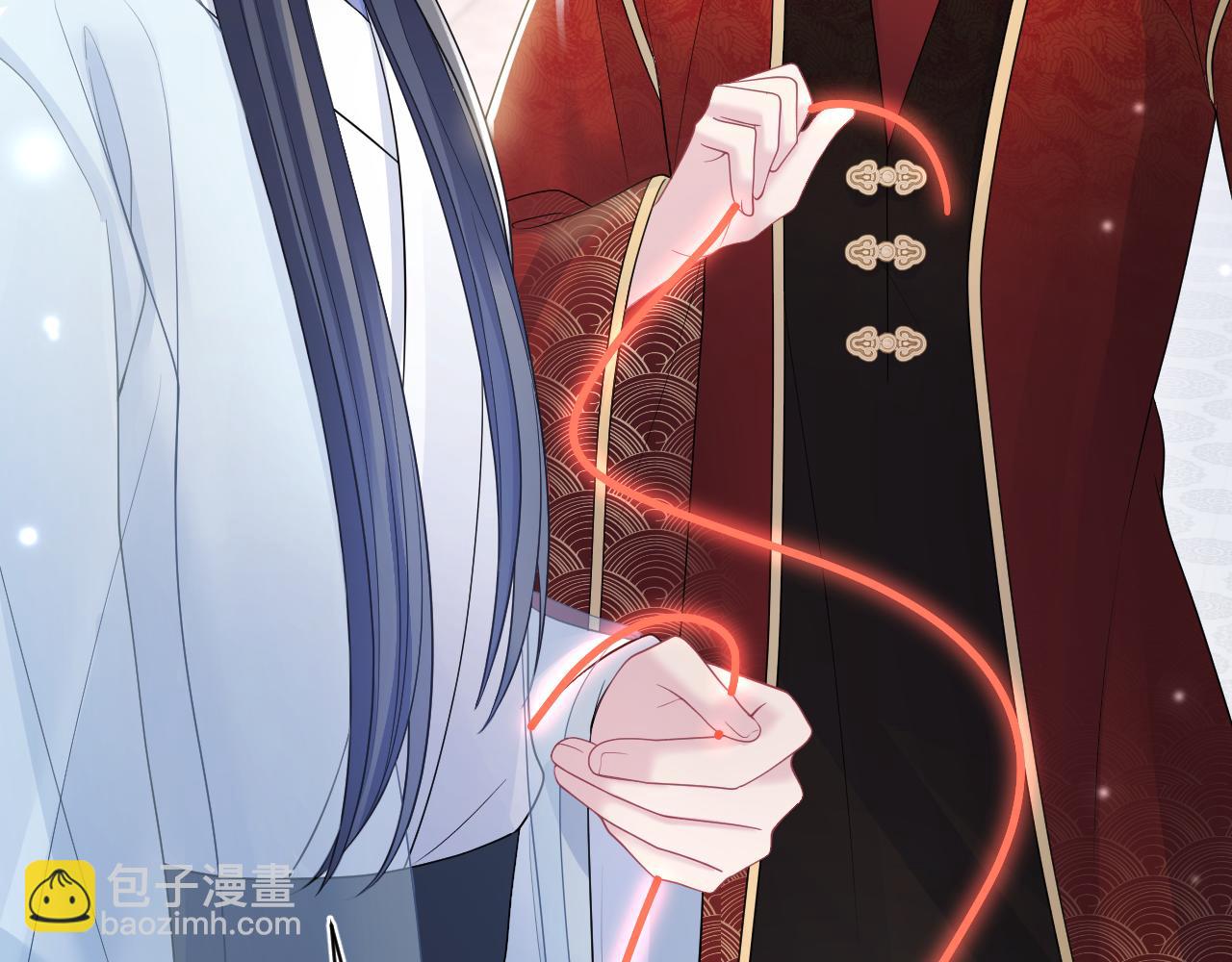第191话 结为道侣92
