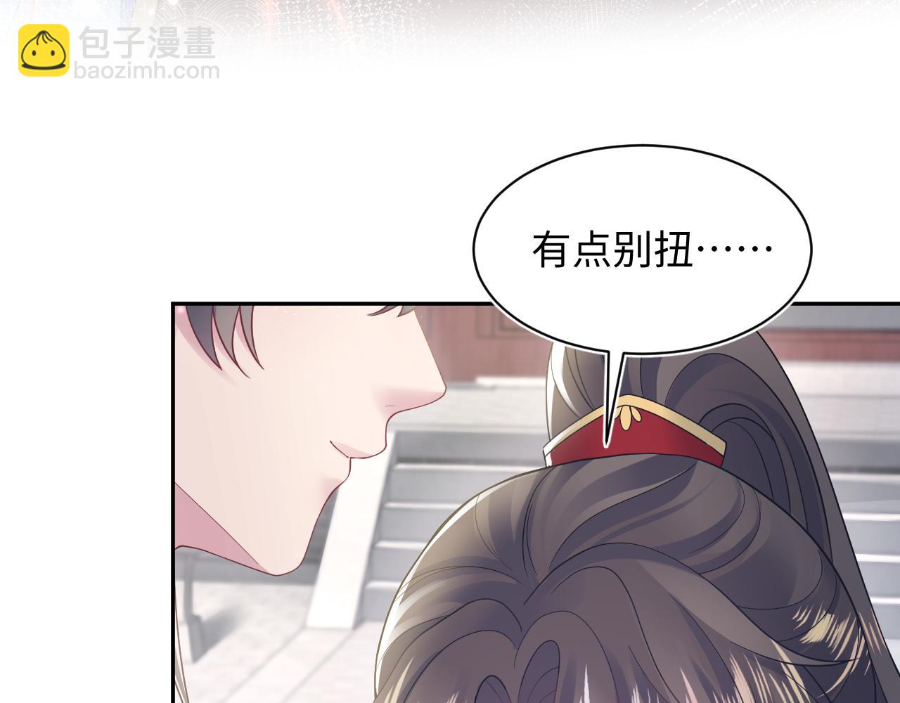 第191话 结为道侣96