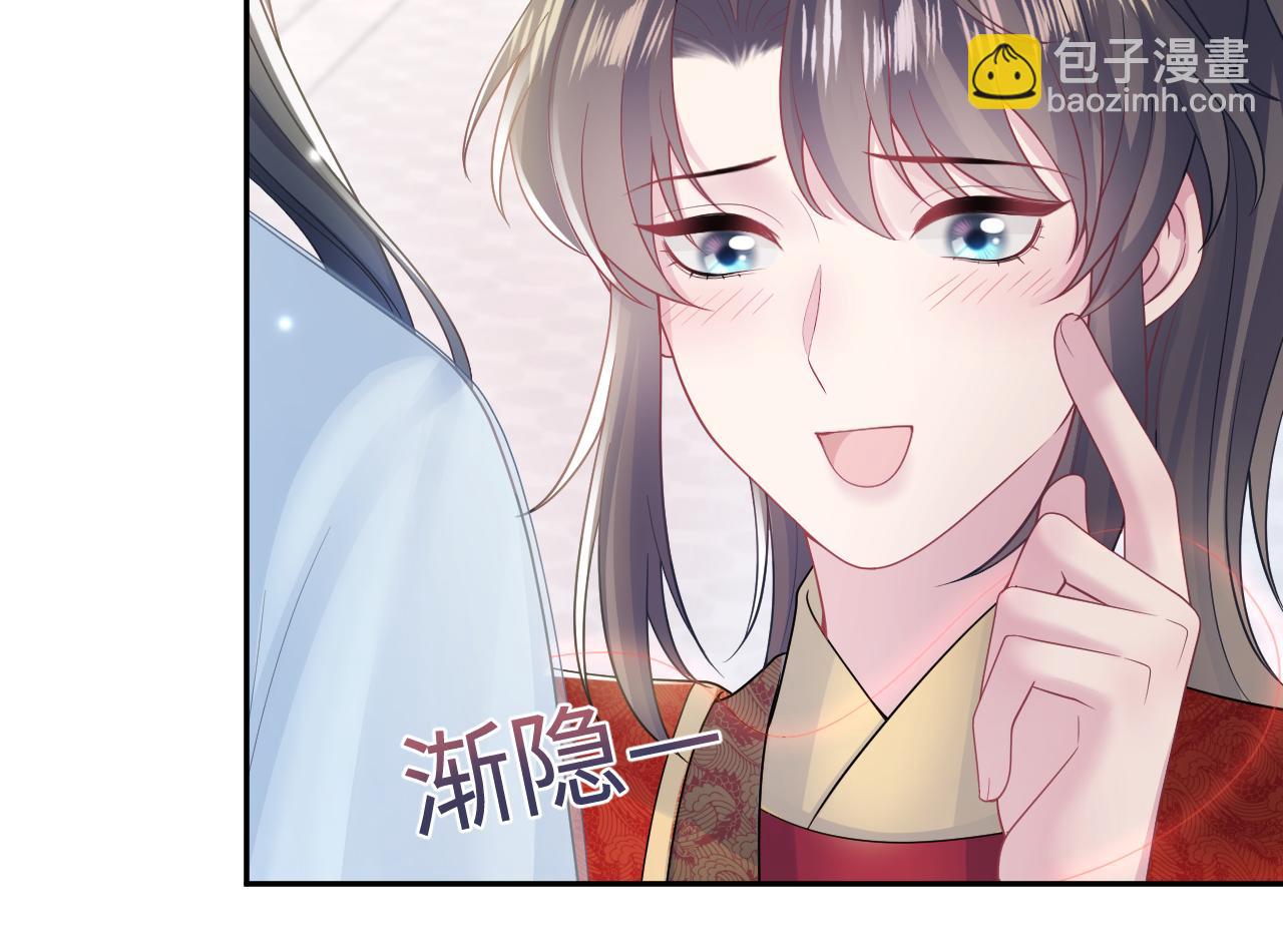 第191话 结为道侣97