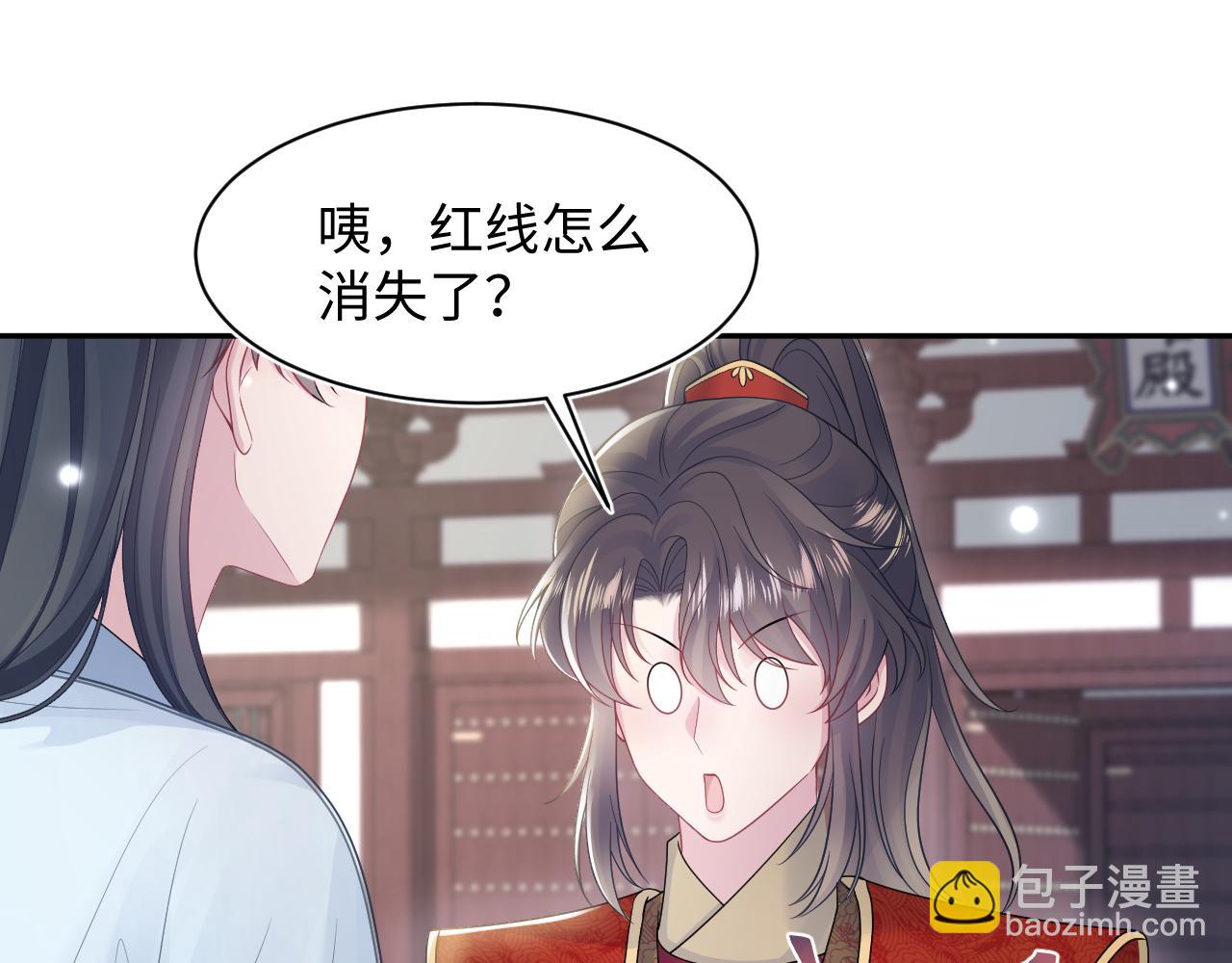 第191话 结为道侣98