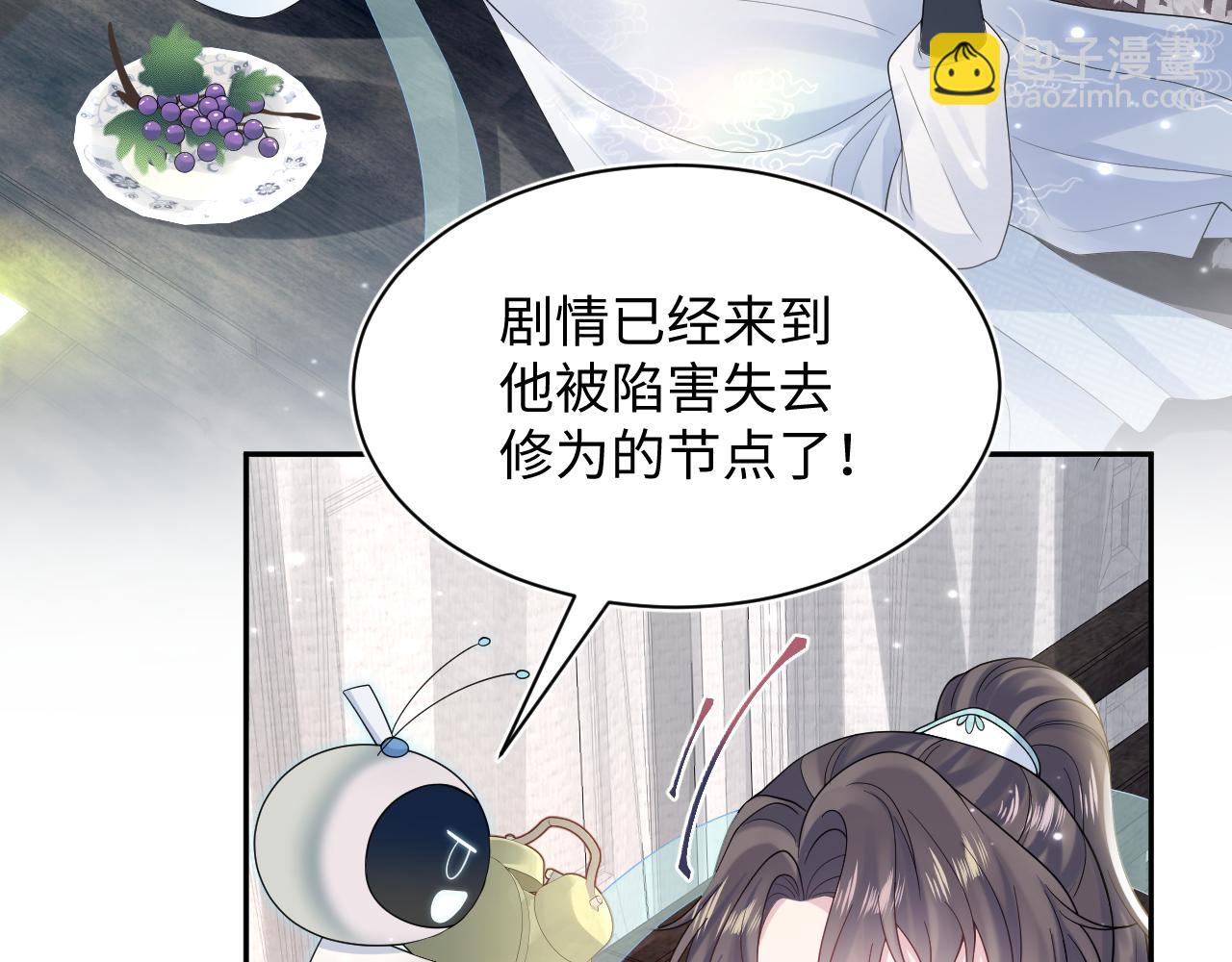 第192话 仙帝与仙后102