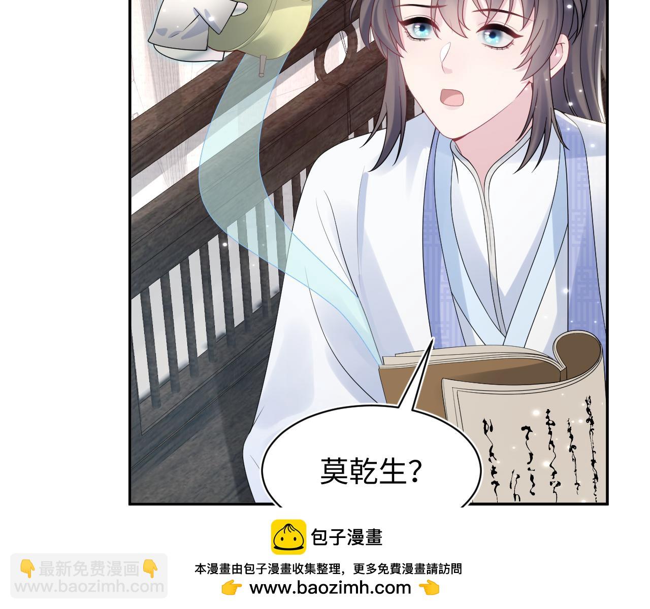 第192话 仙帝与仙后107
