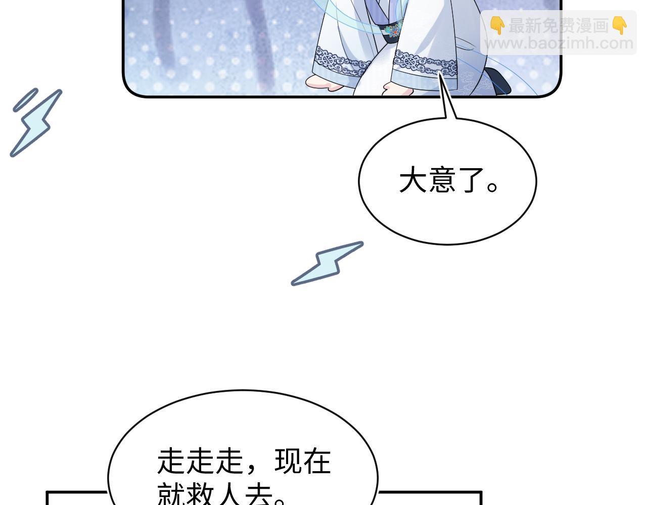 第192话 仙帝与仙后110