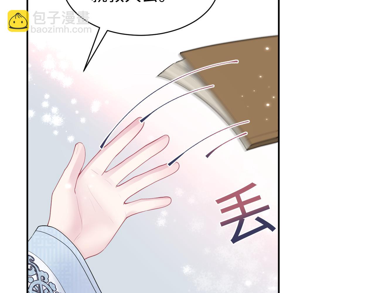 第192话 仙帝与仙后111