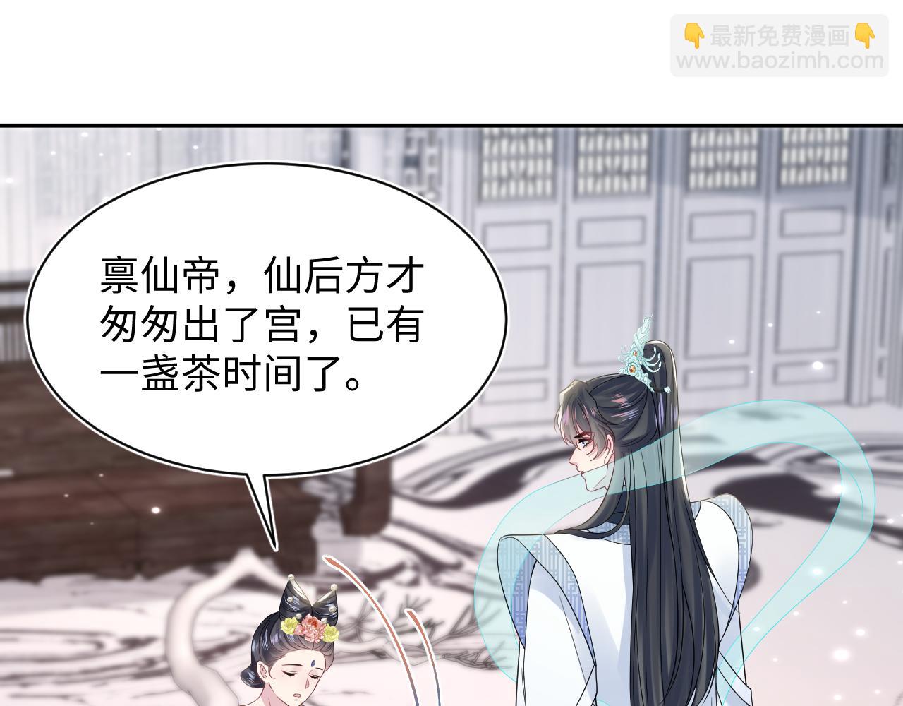 第192话 仙帝与仙后118