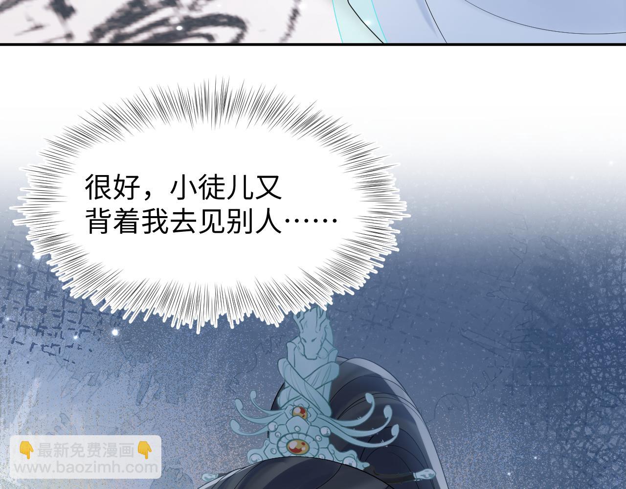第192话 仙帝与仙后120