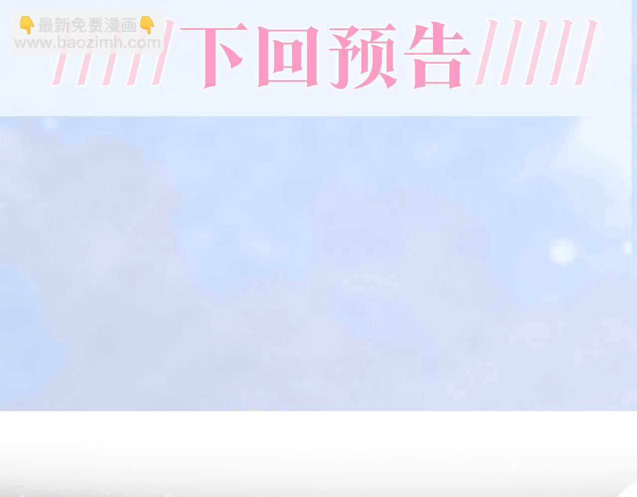 第192话 仙帝与仙后124