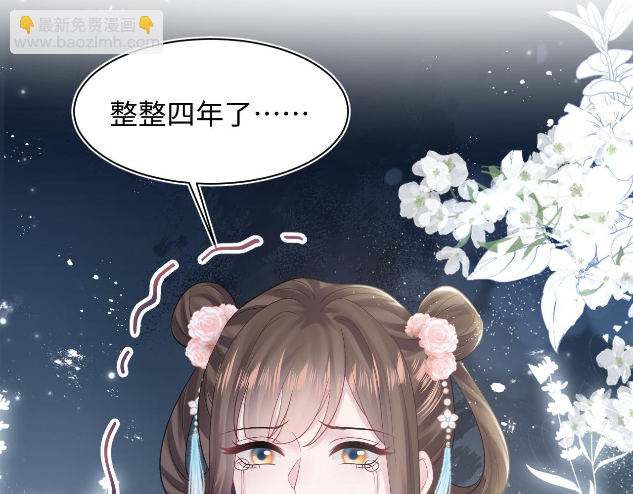 第192话 仙帝与仙后125