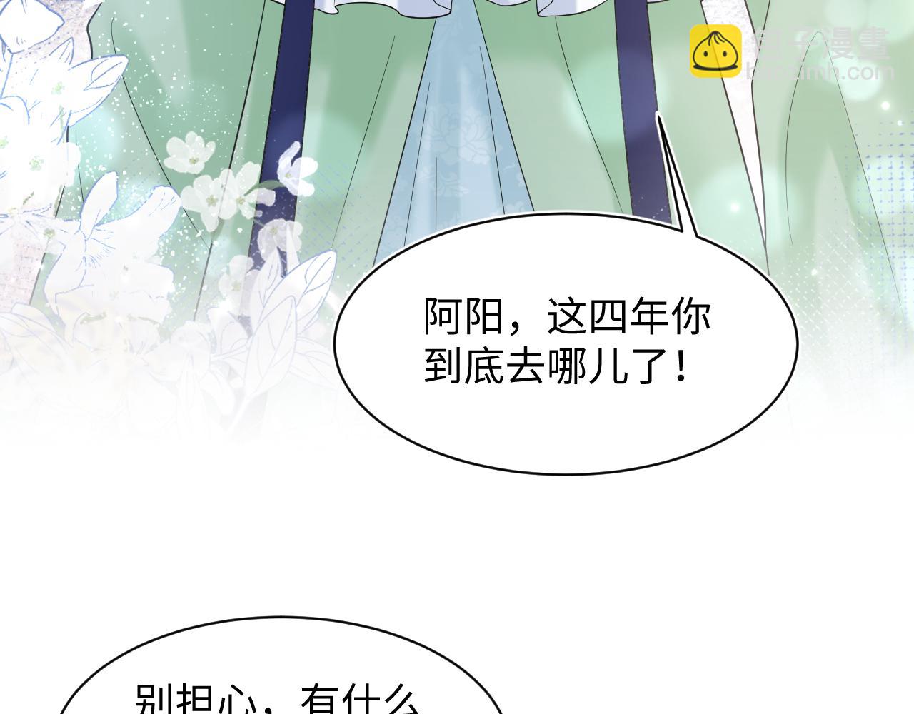 第192话 仙帝与仙后127