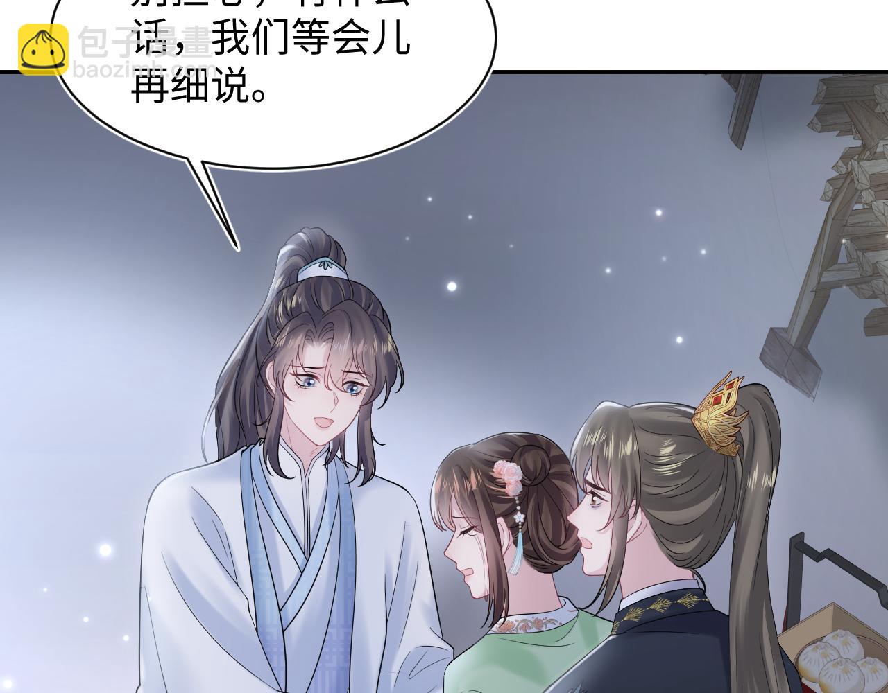 第192话 仙帝与仙后128