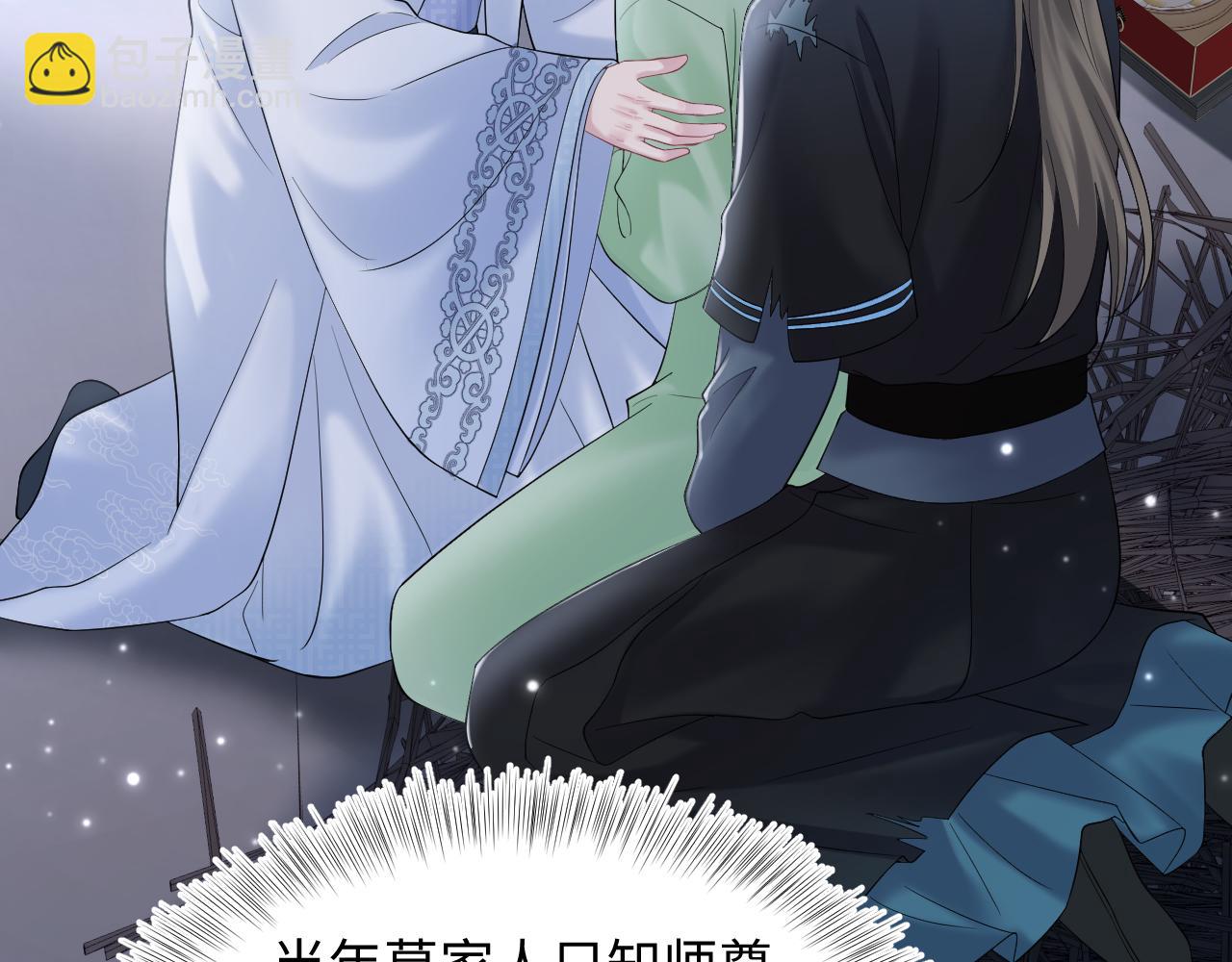 第192话 仙帝与仙后129