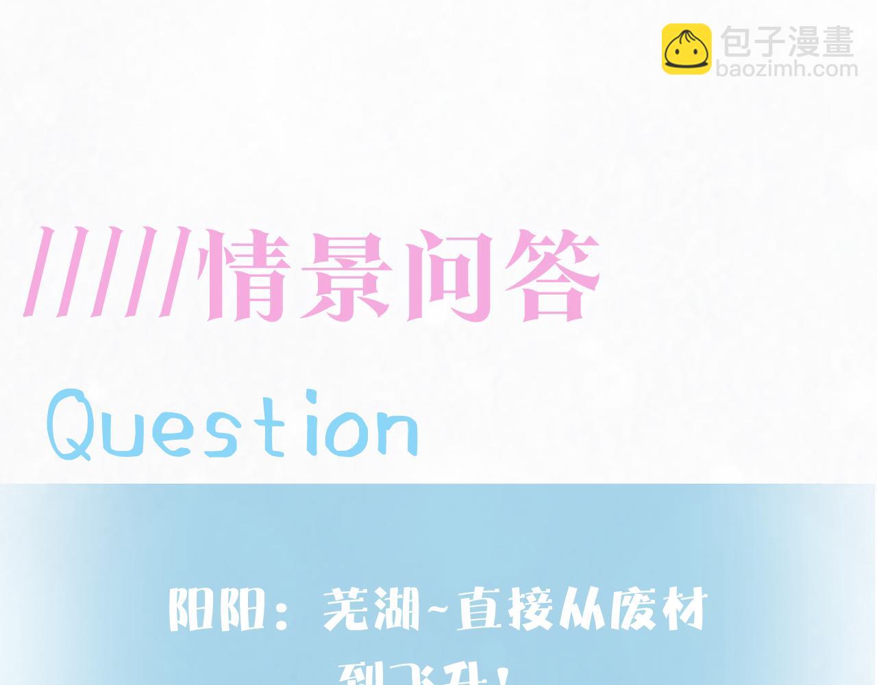 第192话 仙帝与仙后131