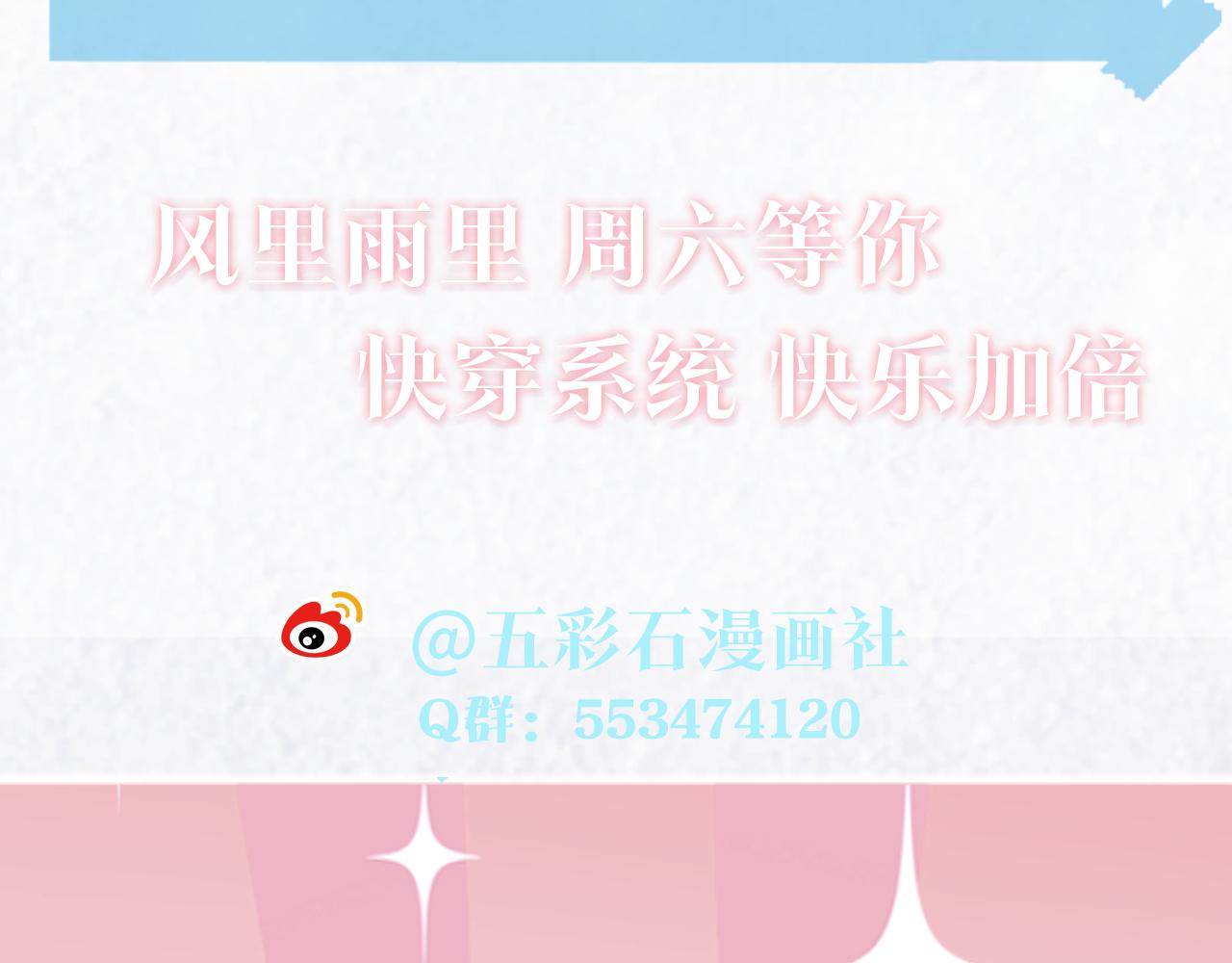 第192话 仙帝与仙后133