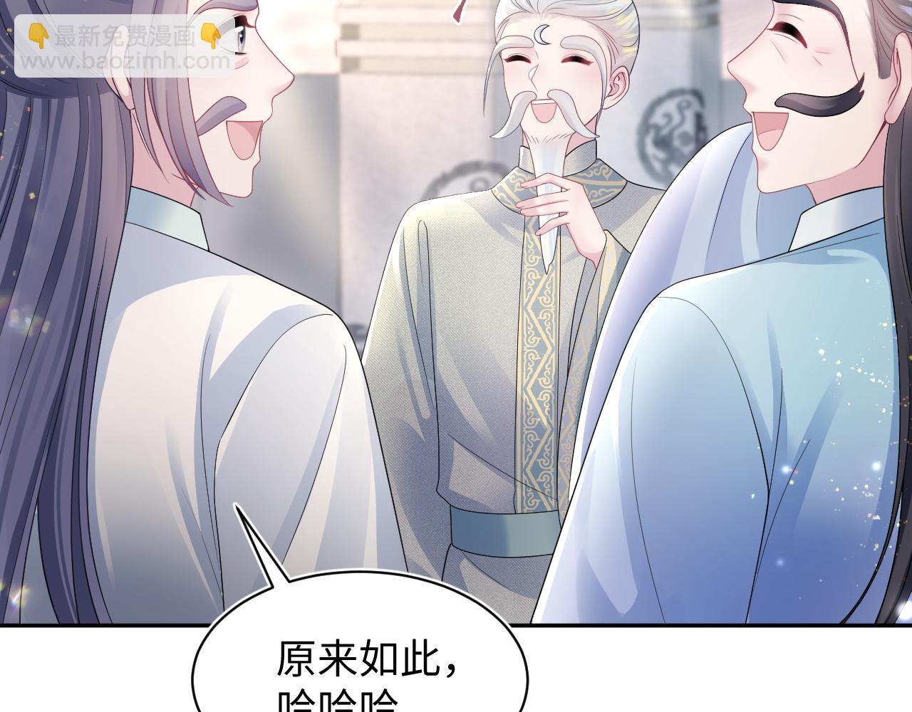 第192话 仙帝与仙后24