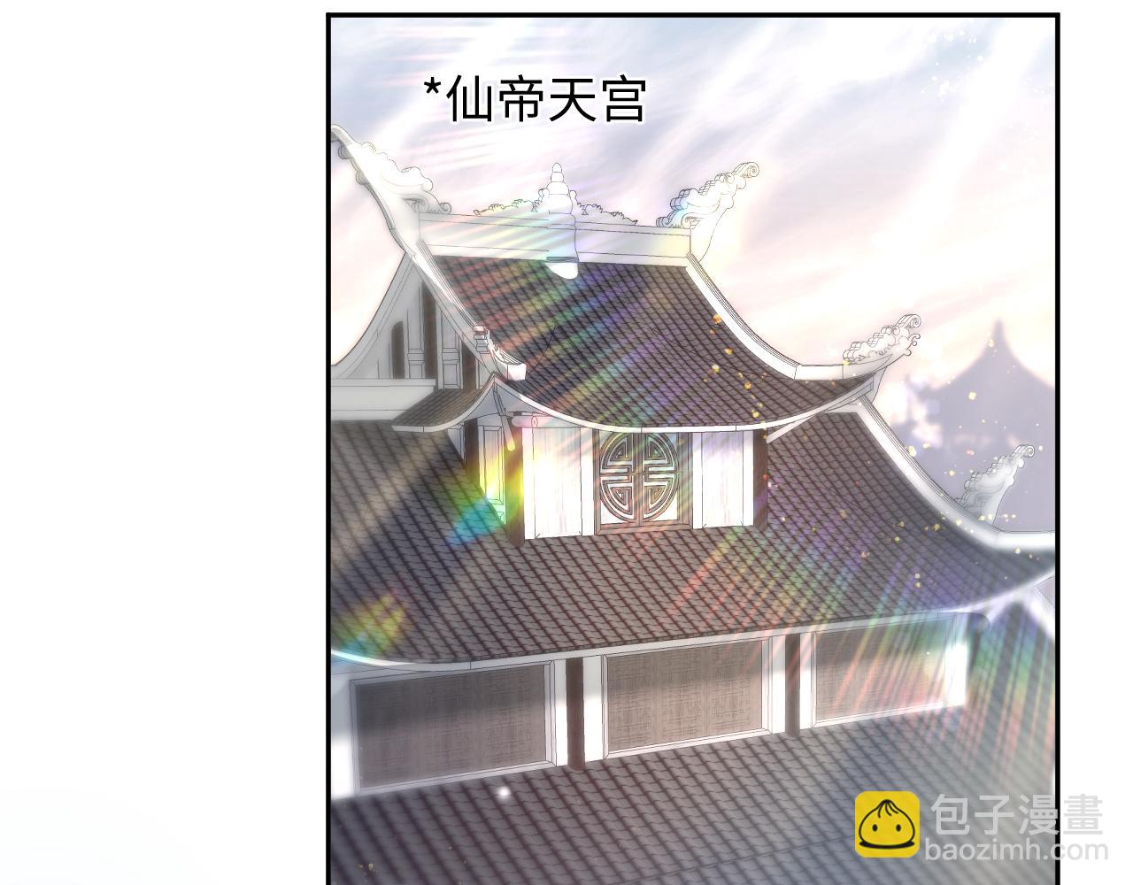 第192话 仙帝与仙后26