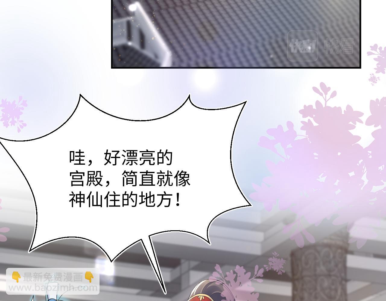 第192话 仙帝与仙后27