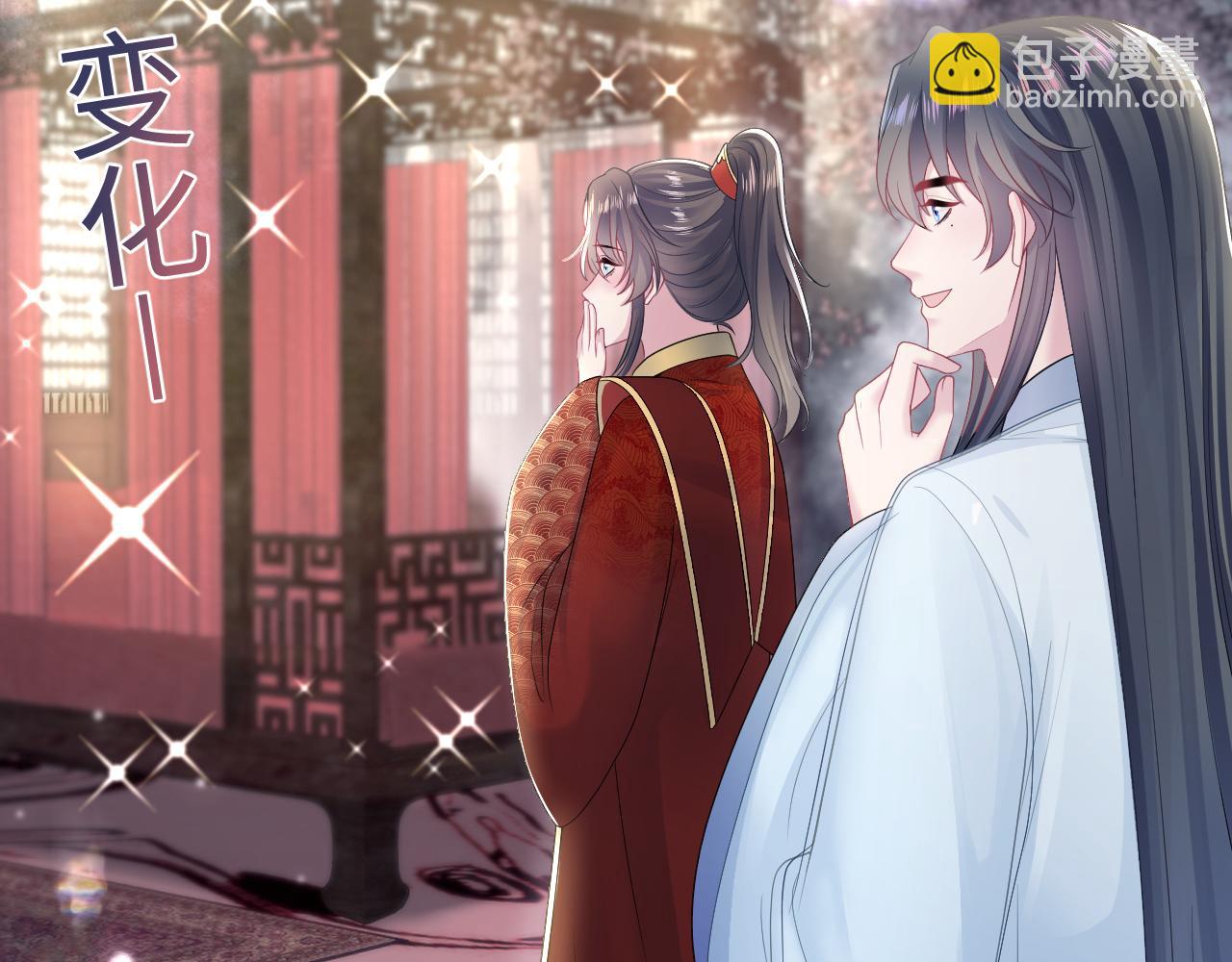 第192话 仙帝与仙后32