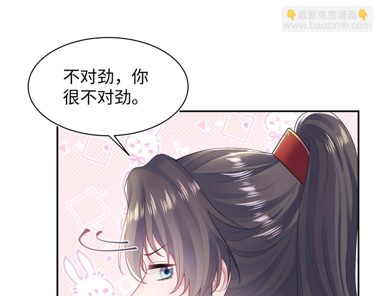 第192话 仙帝与仙后34