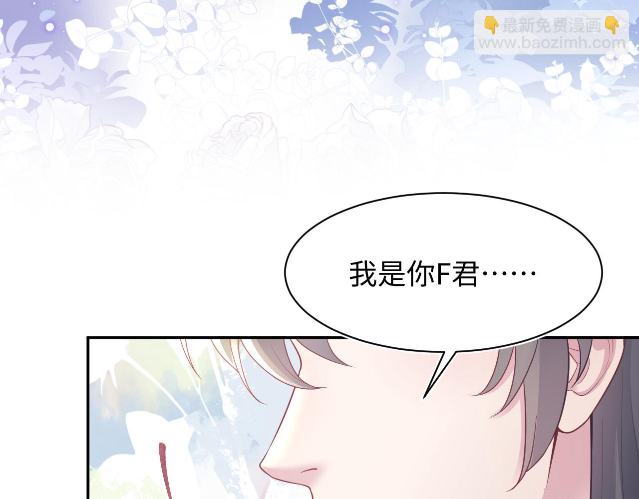 第192话 仙帝与仙后38