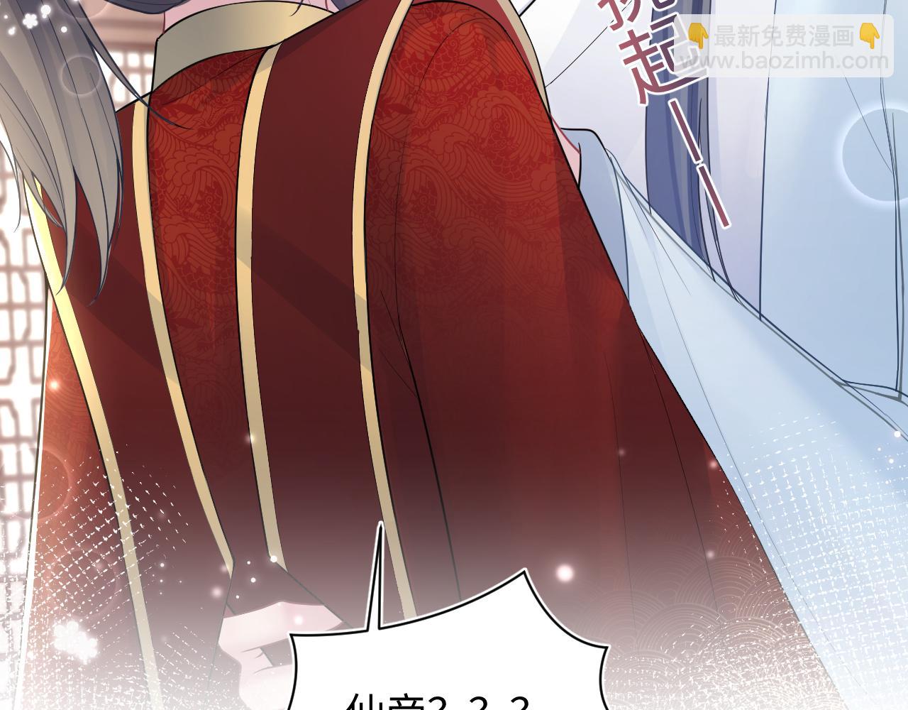 第192话 仙帝与仙后41