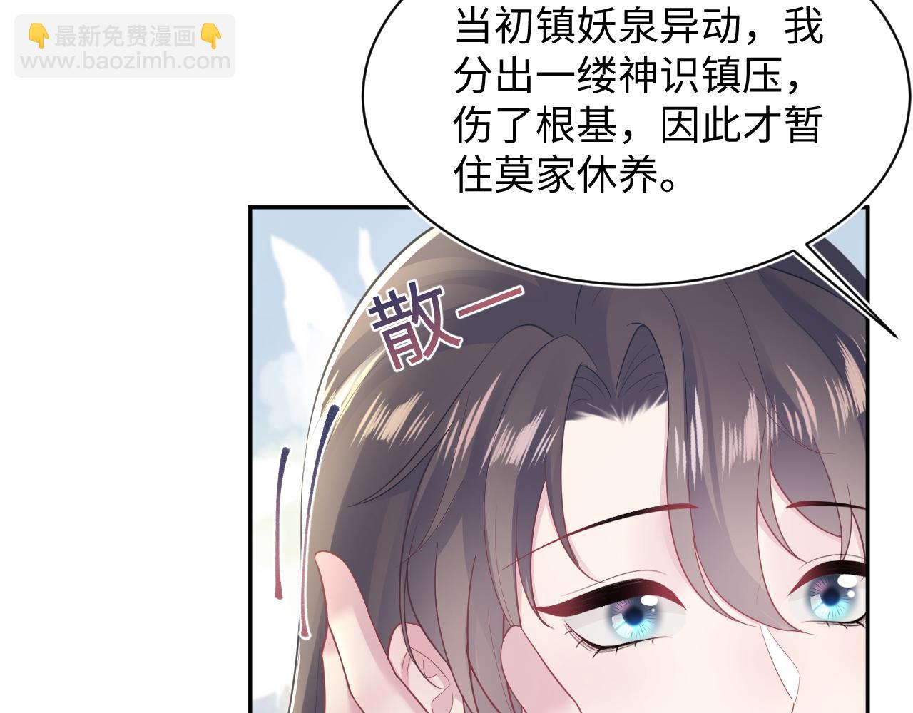 第192话 仙帝与仙后44