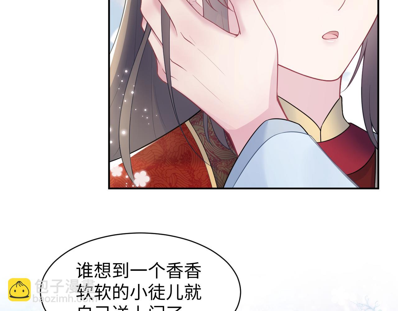 第192话 仙帝与仙后45