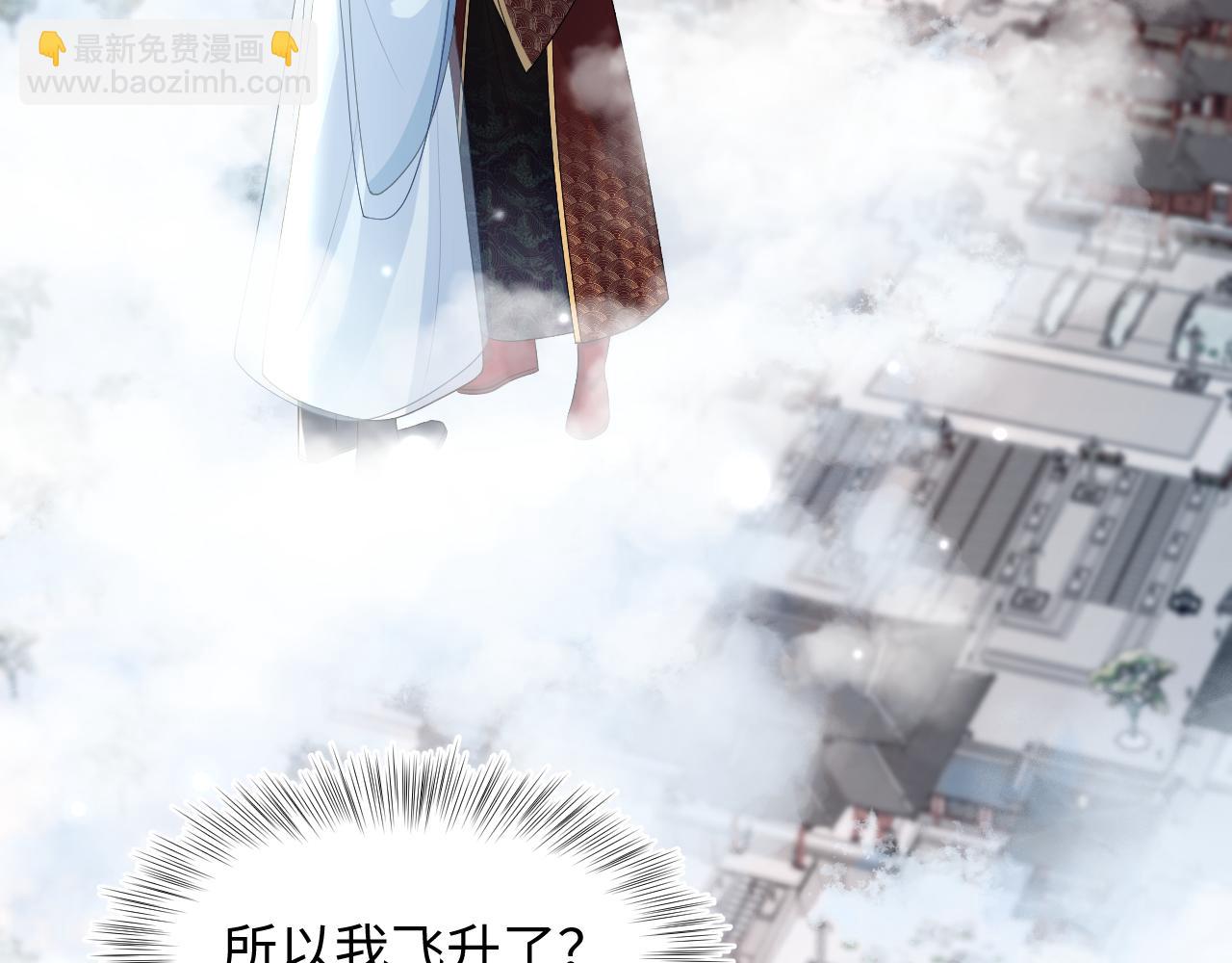 第192话 仙帝与仙后5