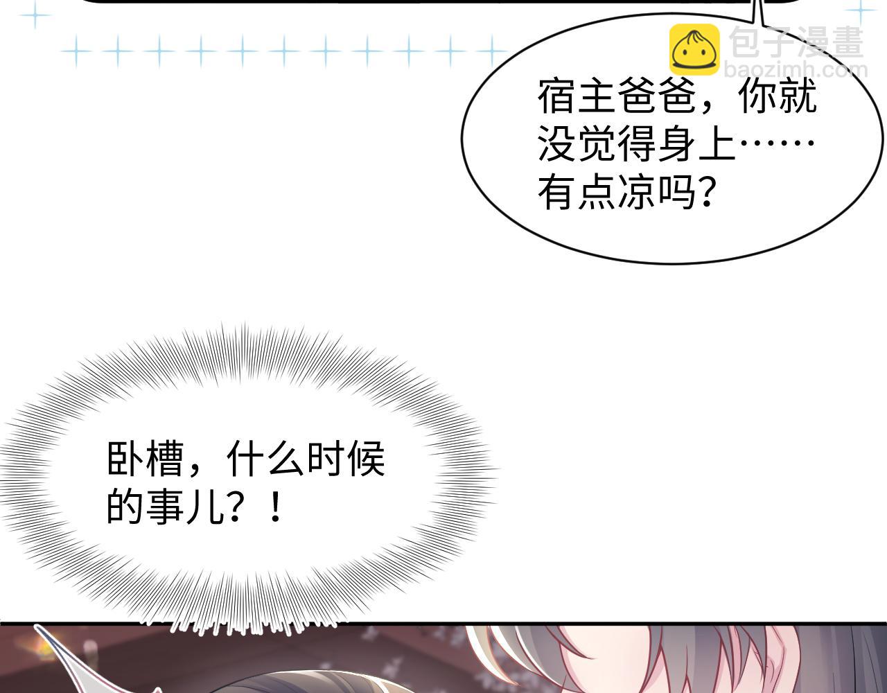 第192话 仙帝与仙后56