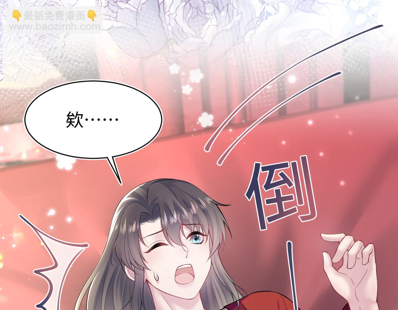 第192话 仙帝与仙后61