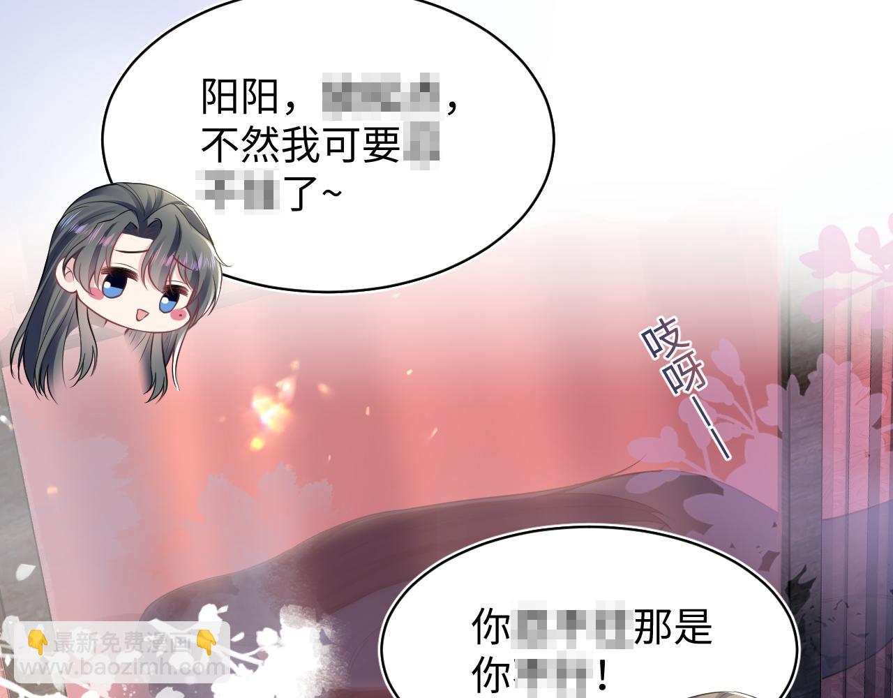 第192话 仙帝与仙后66