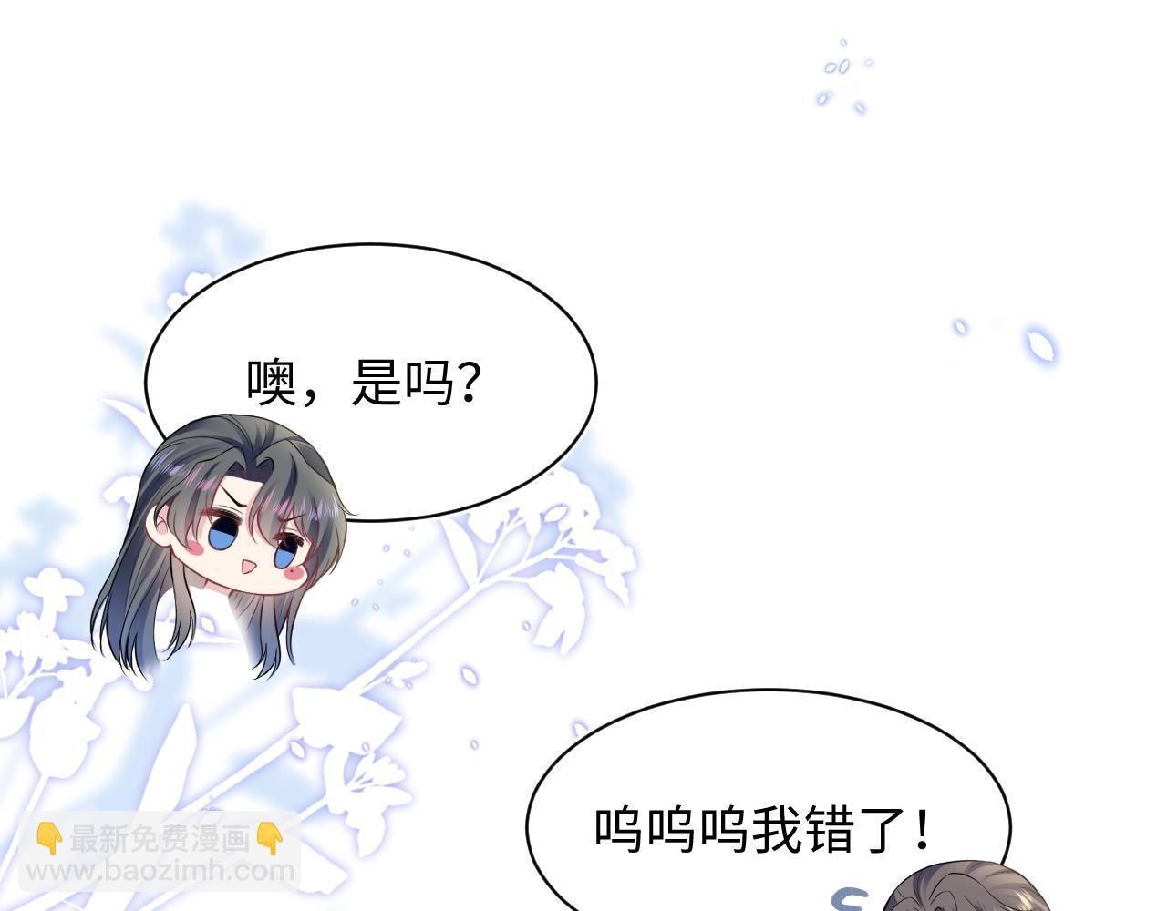 第192话 仙帝与仙后69