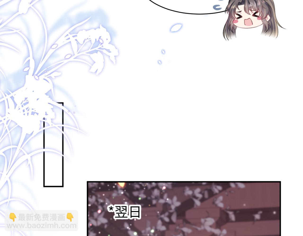 第192话 仙帝与仙后70