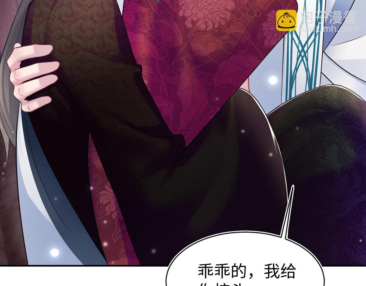 第192话 仙帝与仙后76