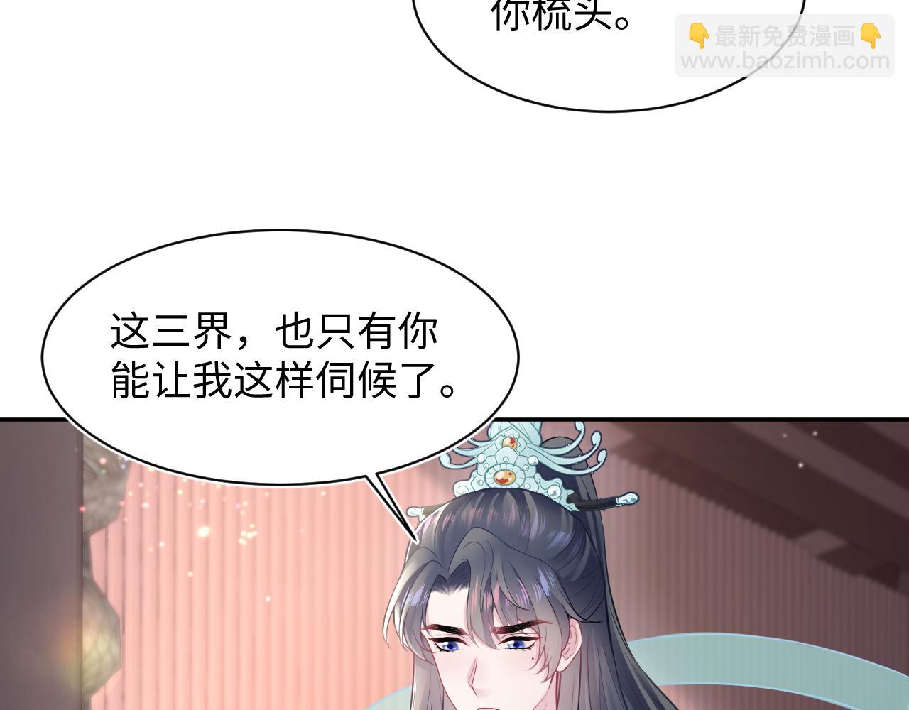 第192话 仙帝与仙后77
