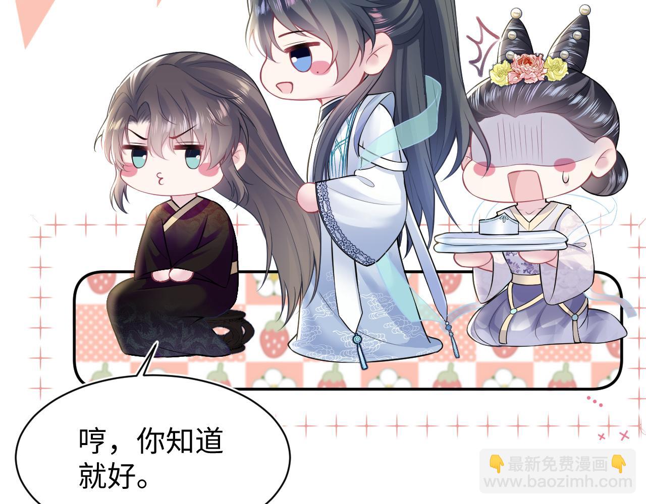 第192话 仙帝与仙后82