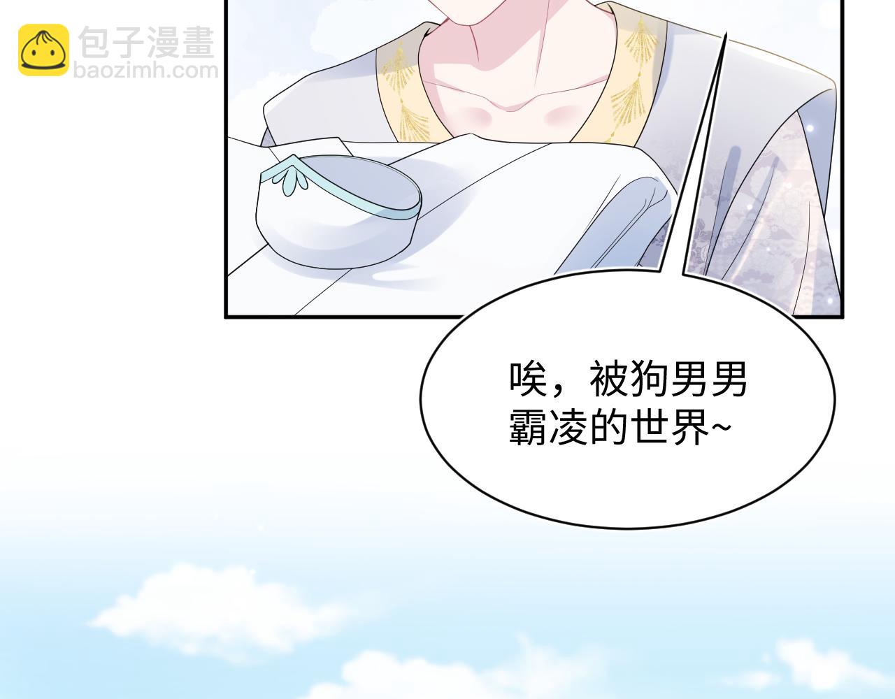 第192话 仙帝与仙后85