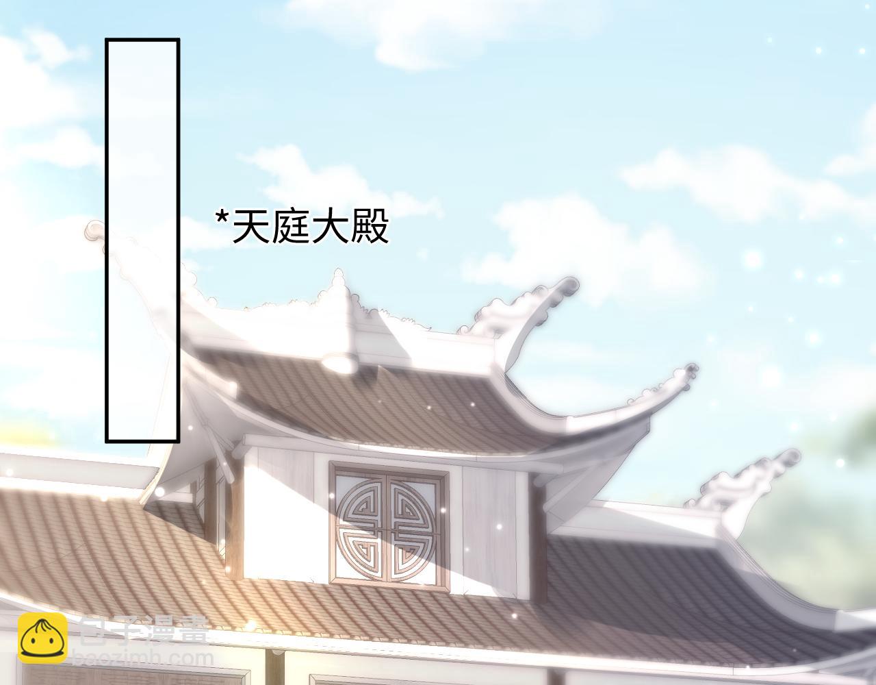 第192话 仙帝与仙后86