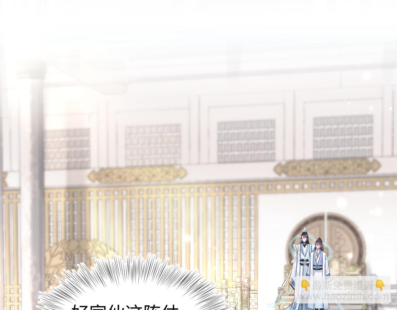 第192话 仙帝与仙后88